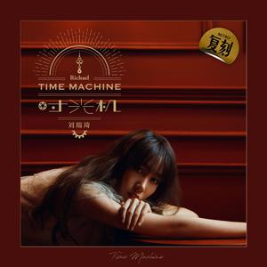 狠狠色狠狠色综合久久一
